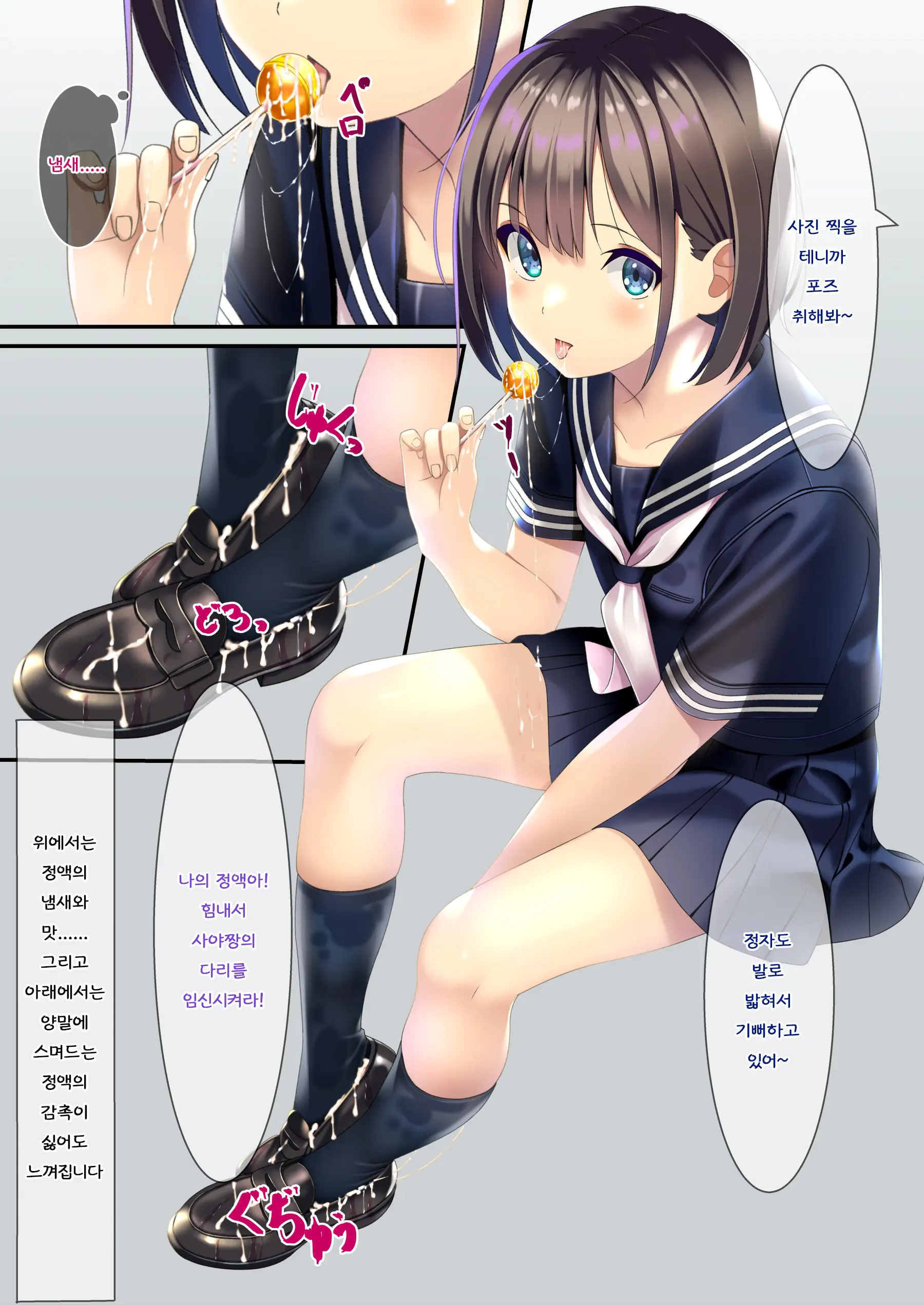 Bukkake AV Satsuei | 부카케 AV 촬영